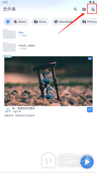 MX播放器最新版