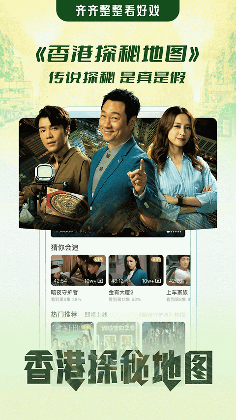 埋堆堆app