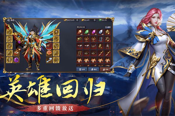 破天刀传奇手游