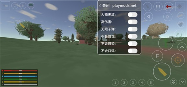 未转变者全物品汉化版