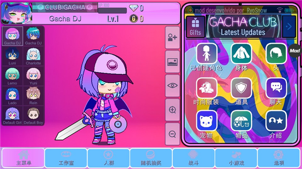 扭蛋俱乐部官方正版