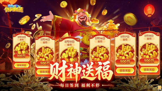 途游休闲捕鱼vivo渠道版