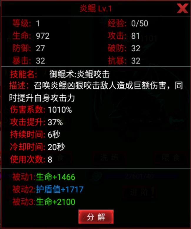 火柴人联盟2oppo版
