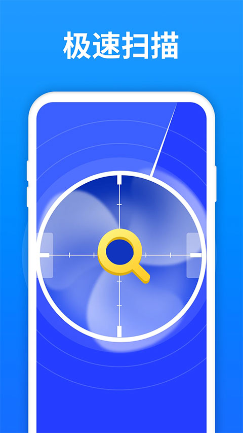 极速数据恢复精灵官方版