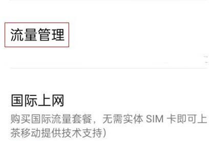 一加ACE网络加速功能开启教程