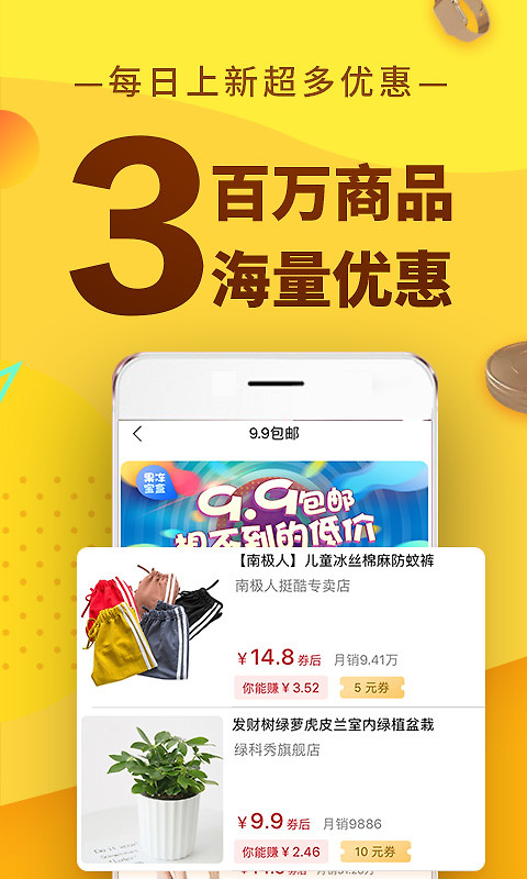 果冻宝盒app