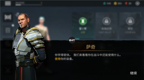 暗影格斗3内置mod修改器版