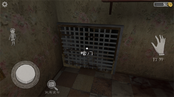 恐怖修女无限999999金币版