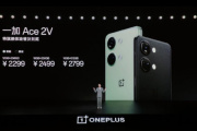 一加 Ace 2V正式发售时间介绍