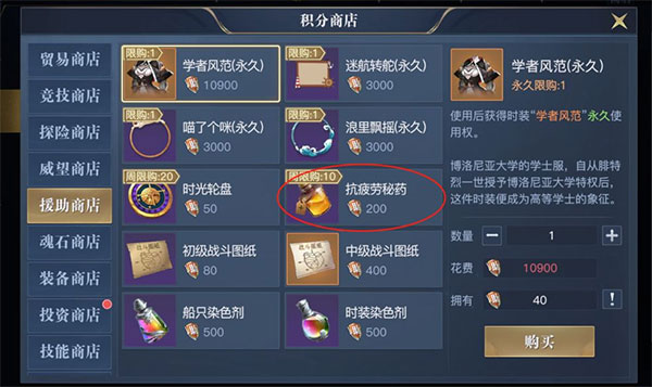 黎明之海手游