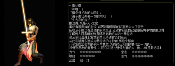红月战神小米版