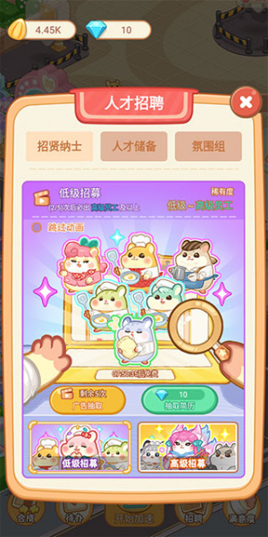 萌宠欢乐消最新版