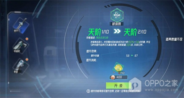 火种计划