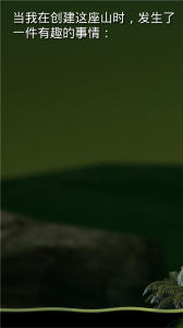 坐在罐子里的人