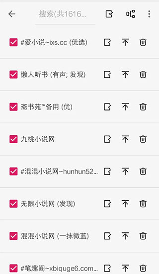 阅读app