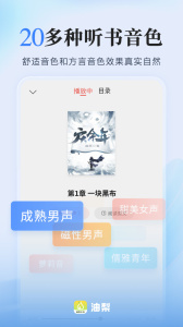爱读掌阅app
