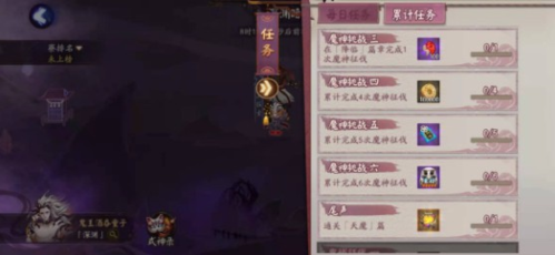 阴阳师oppo版