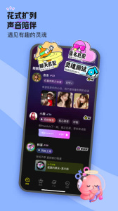 鱼耳app
