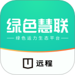 绿色慧联app
