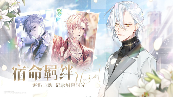 少女的王座日服版