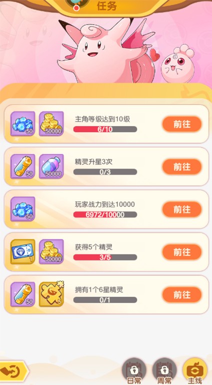 口袋王牌小米版