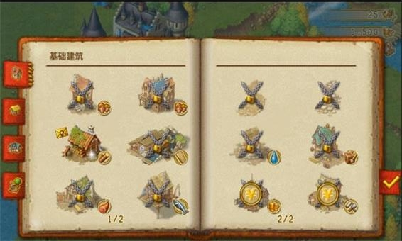 家园7新世界高清版