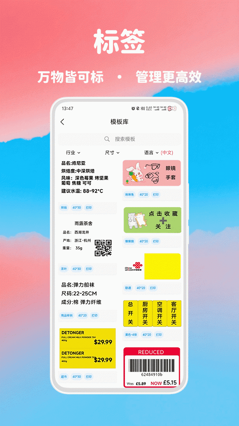 喵学王app