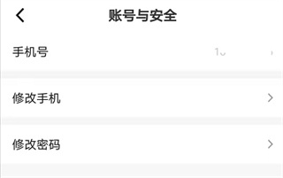 爱工惠app