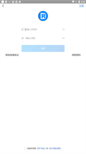 瑞达法硕app