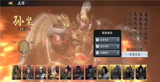 极无双2oppo版