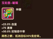 放置奇兵内置修改器版