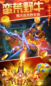 海王捕鱼官方版