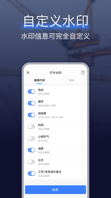 搞定相机水印最新版