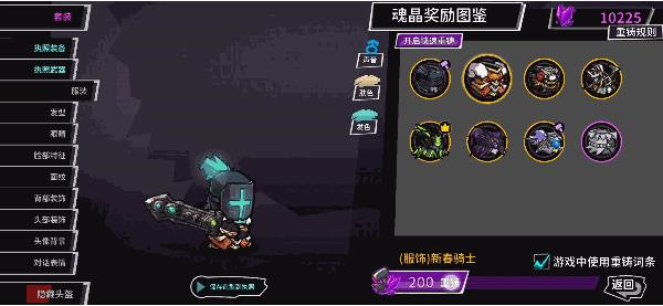 失落城堡华为版