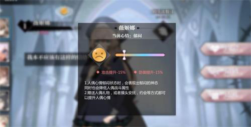 灵魂潮汐B服