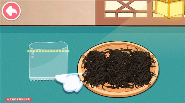 奇妙小茶园官方正版