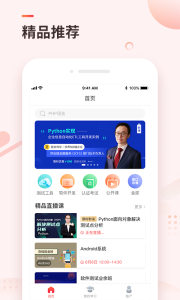 学掌门app
