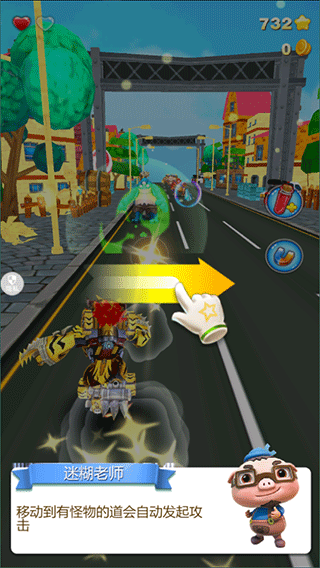 猪猪侠之五灵酷跑官方正版