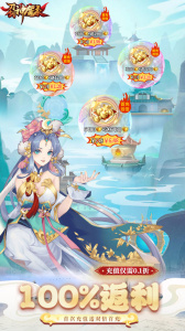 刀剑神魔录官方正版