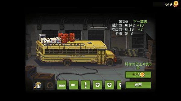 死亡突围僵尸战争内置MOD菜单版