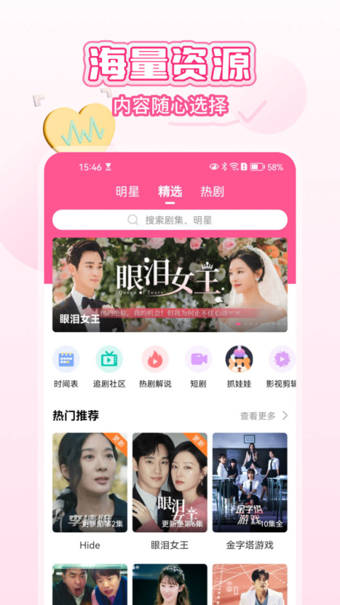 韩小圈app旧版