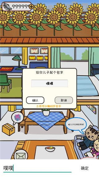 离家的猫官方版