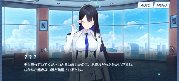 蔚蓝档案日服官方正版