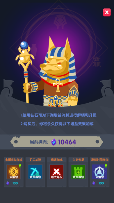 地下城与古堡官方版