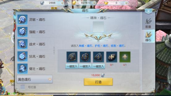 镇魔曲手游官方版