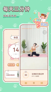 美拉养成日记app