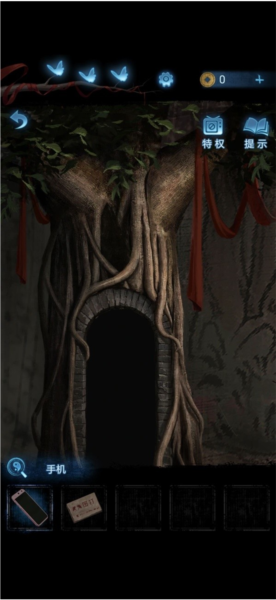 纸嫁衣5无间梦境官方版