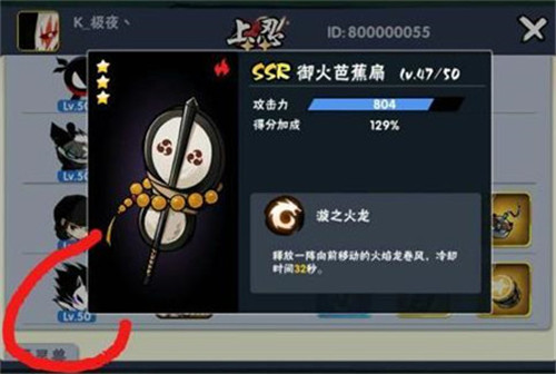 忍者必须死3台服最新版
