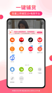 搜款网app