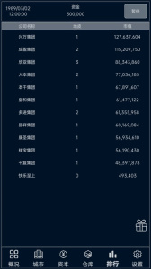 小小集团官方版